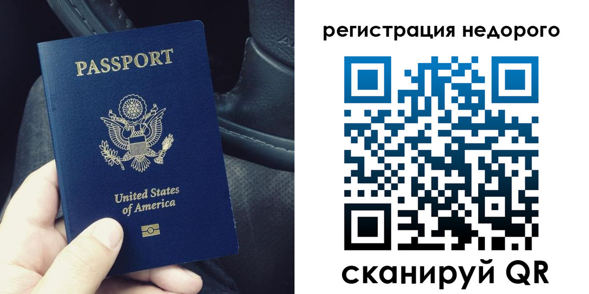 временная регистрация гарантия в Альметьевске