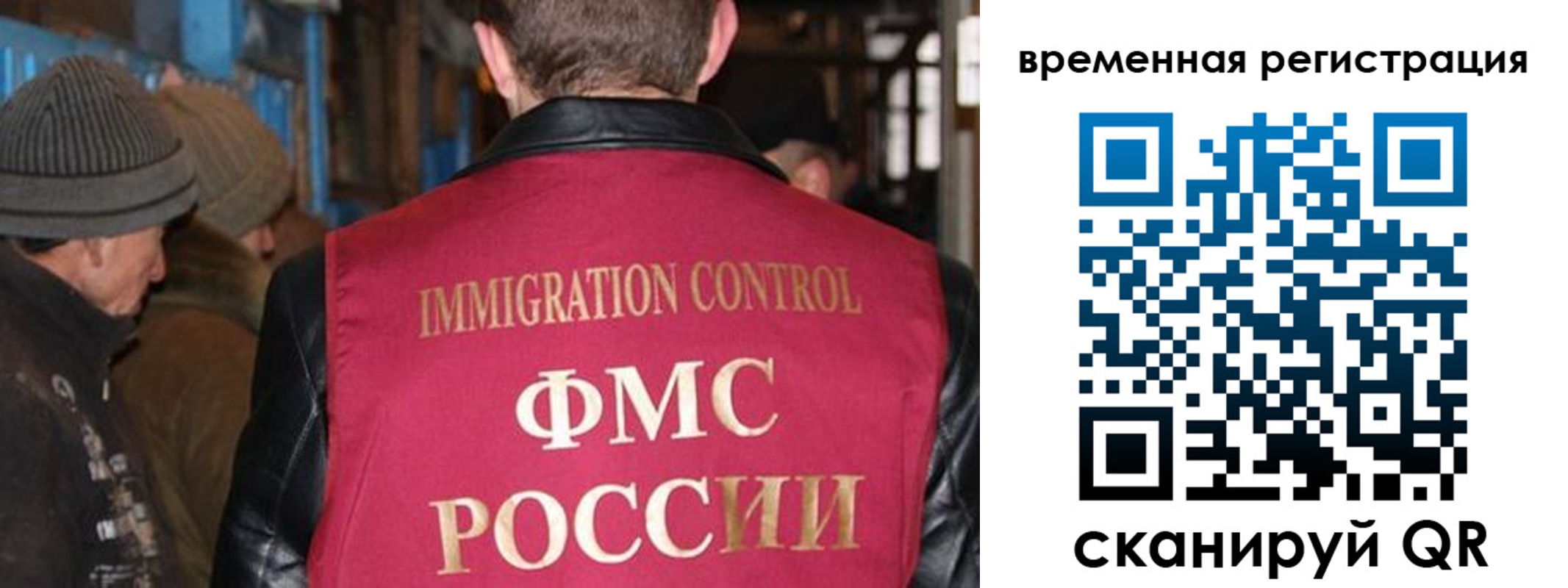 временная регистрация в квартире в Альметьевске