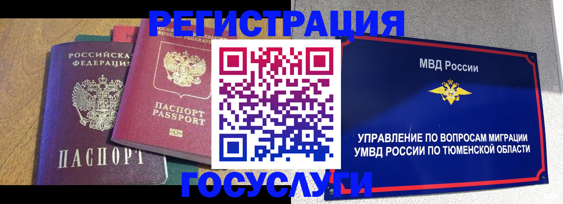 найти адрес прописки в Альметьевске